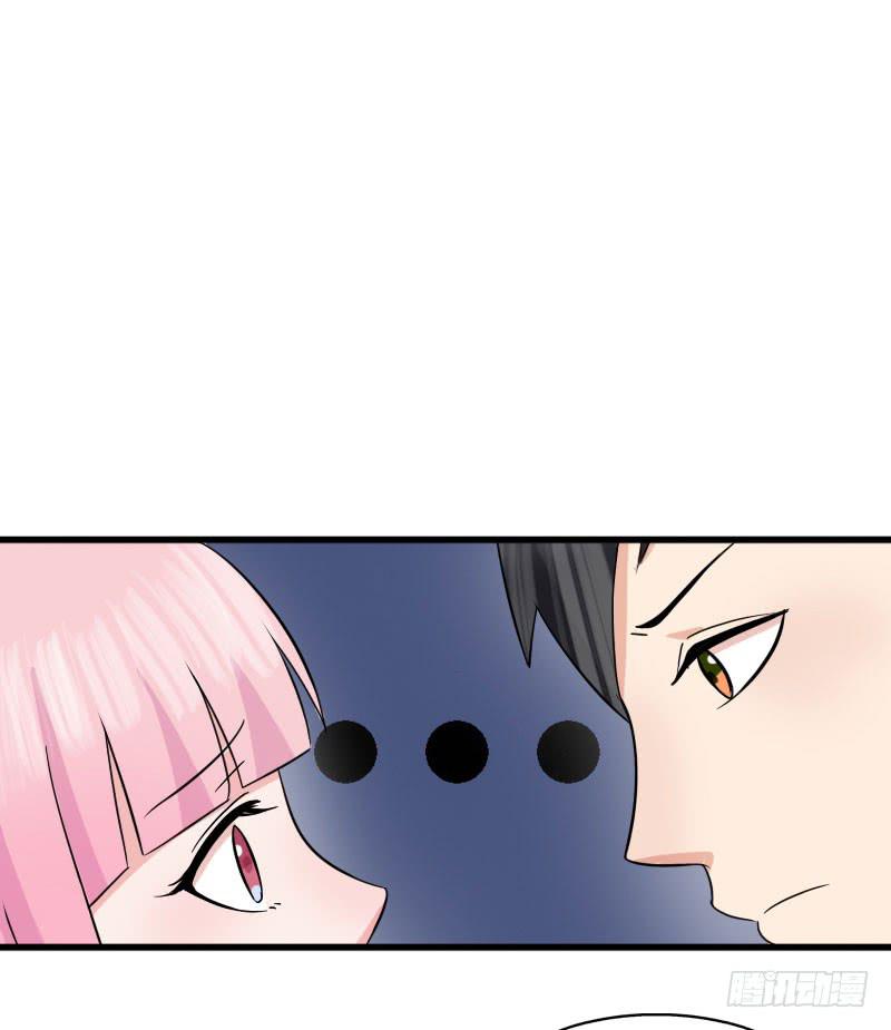 《编号1314》14话 第17页