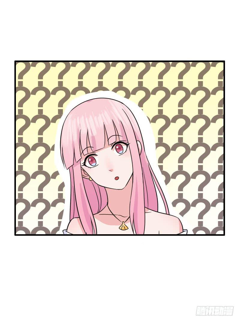 《编号1314》14话 第19页