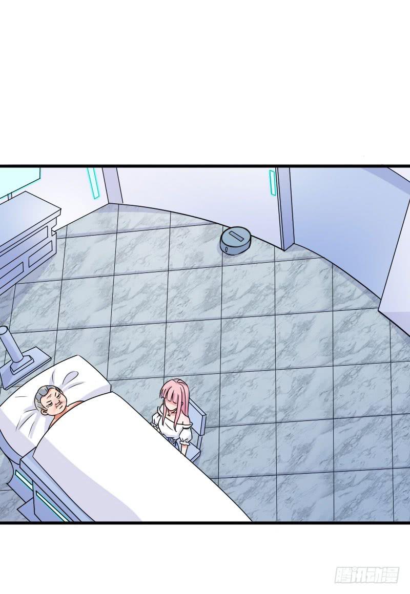 《编号1314》14话 第3页