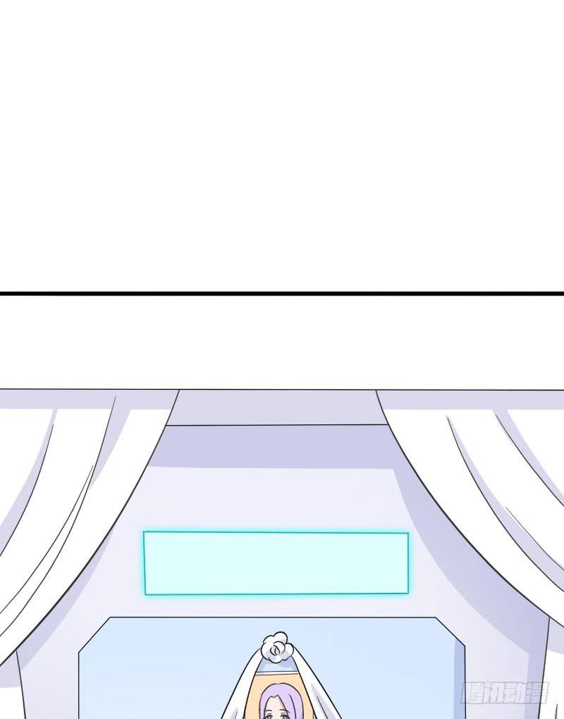 《编号1314》14话 第40页
