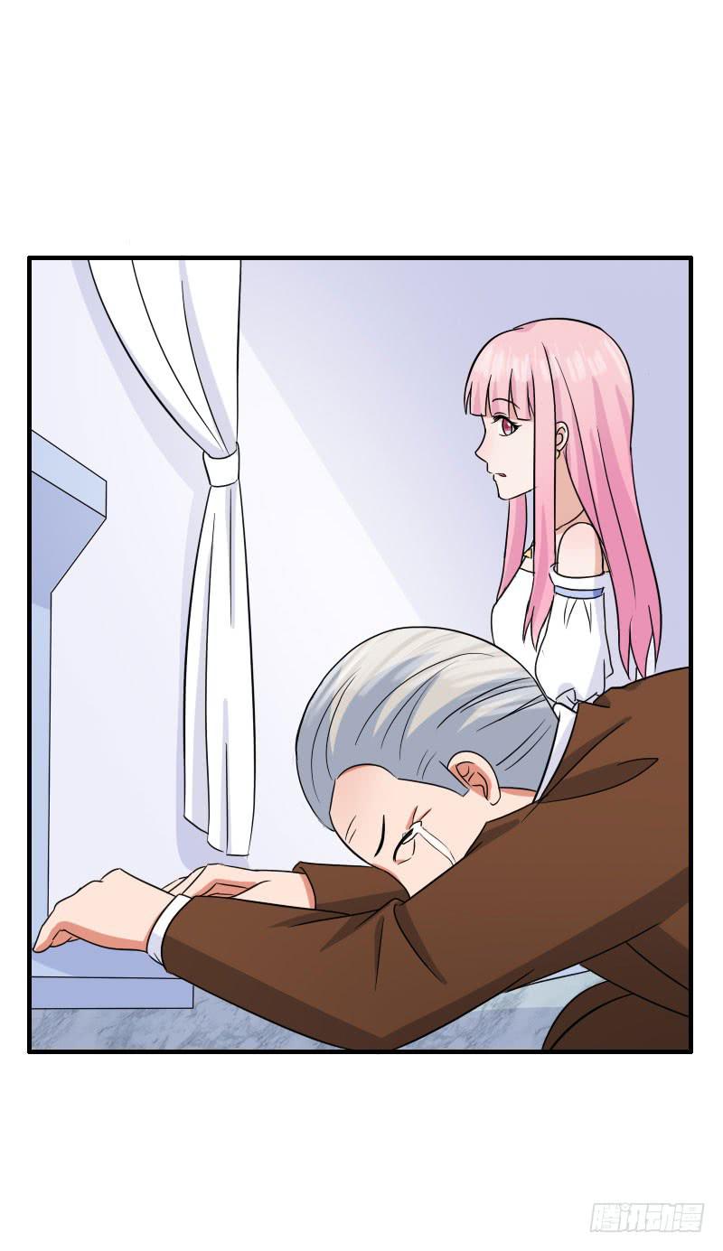 《编号1314》14话 第43页
