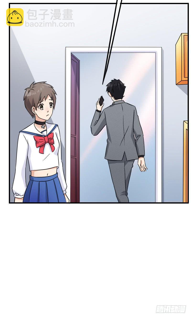 《编号1314》16话 第34页