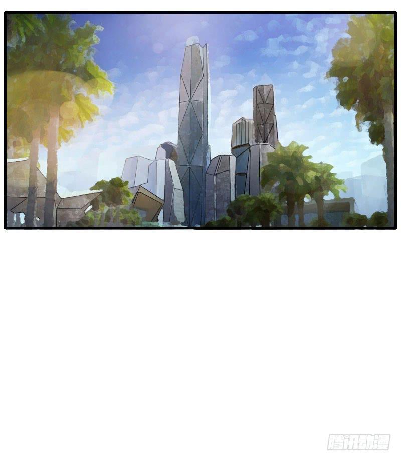 《编号1314》16话 第35页