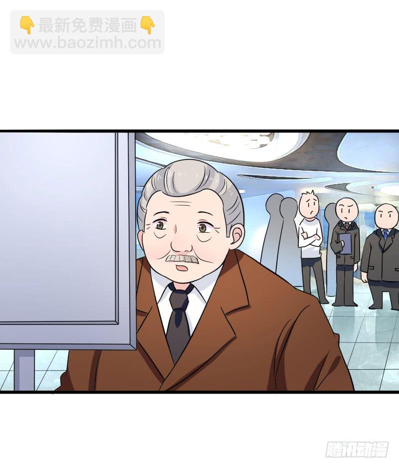 《编号1314》16话 第36页