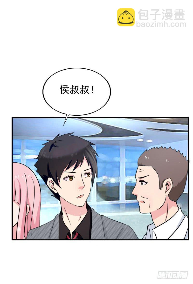 《编号1314》16话 第40页