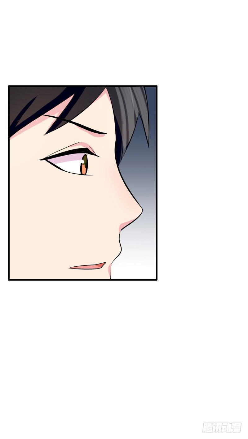 《编号1314》16话 第44页