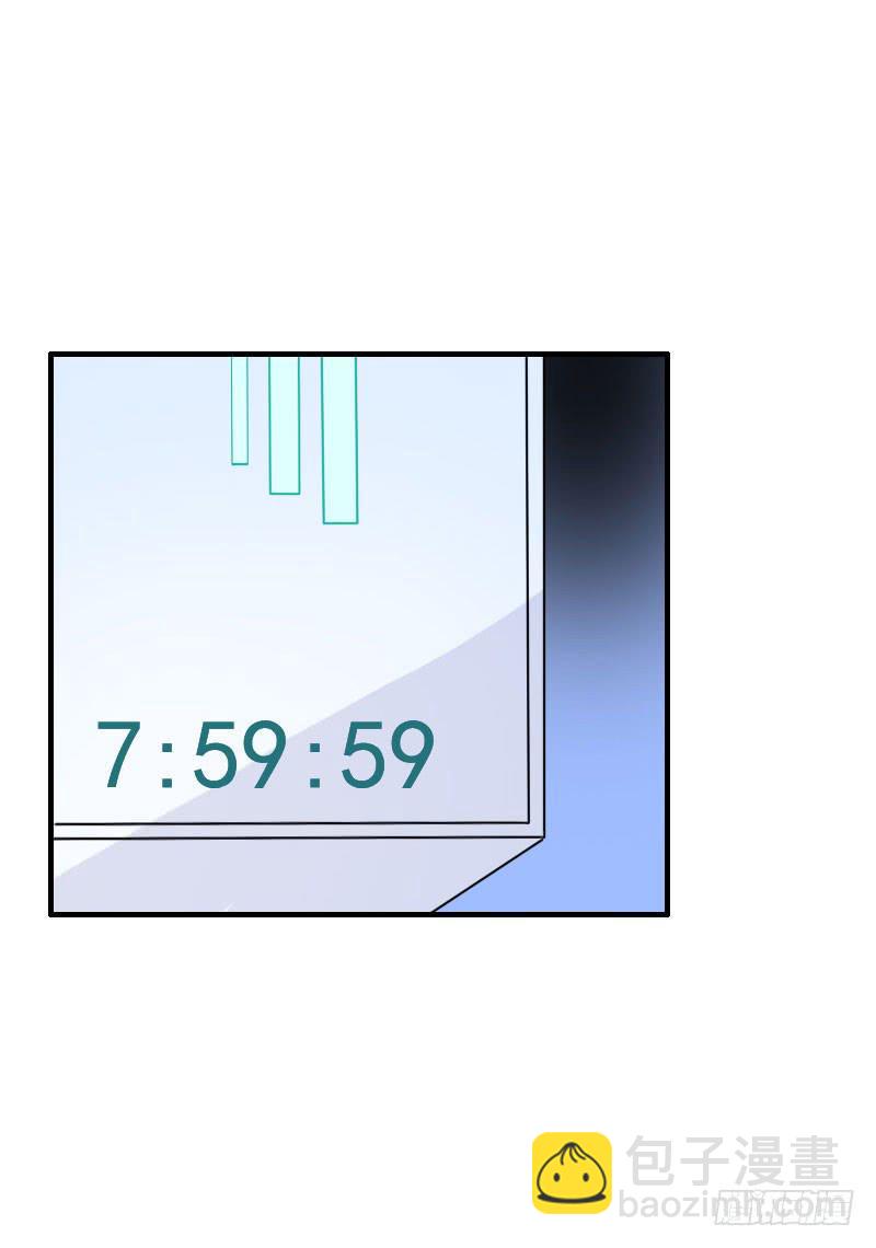 《编号1314》13话 第38页