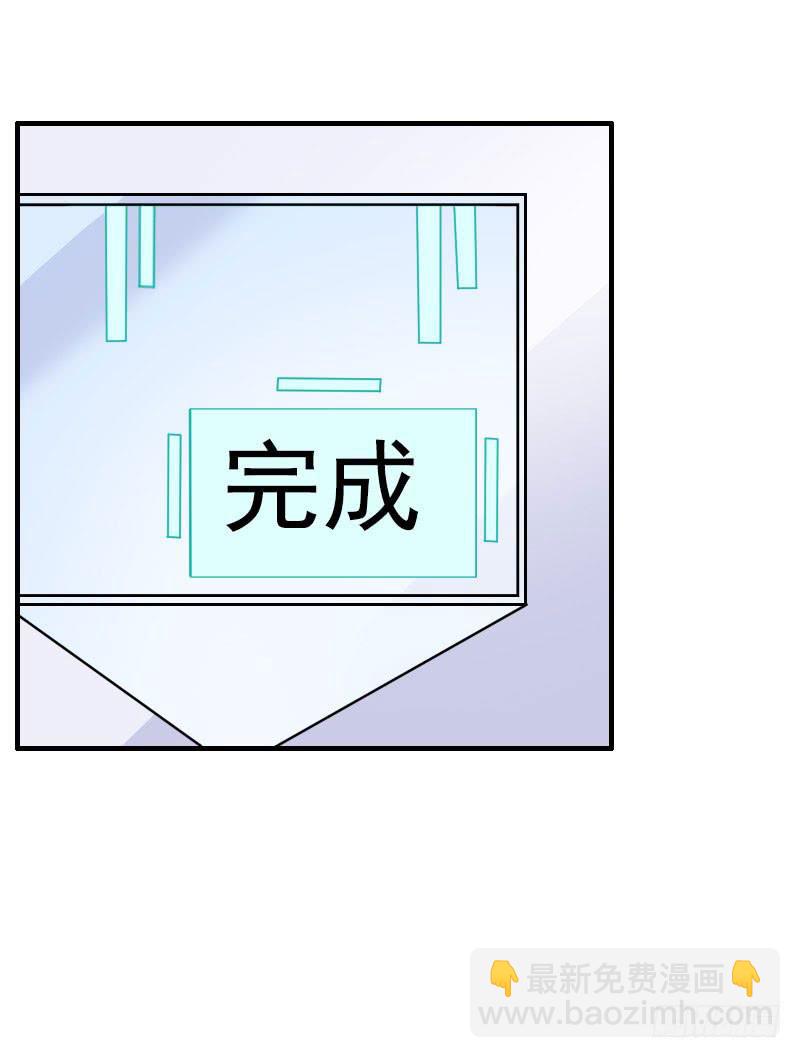 《编号1314》13话 第40页