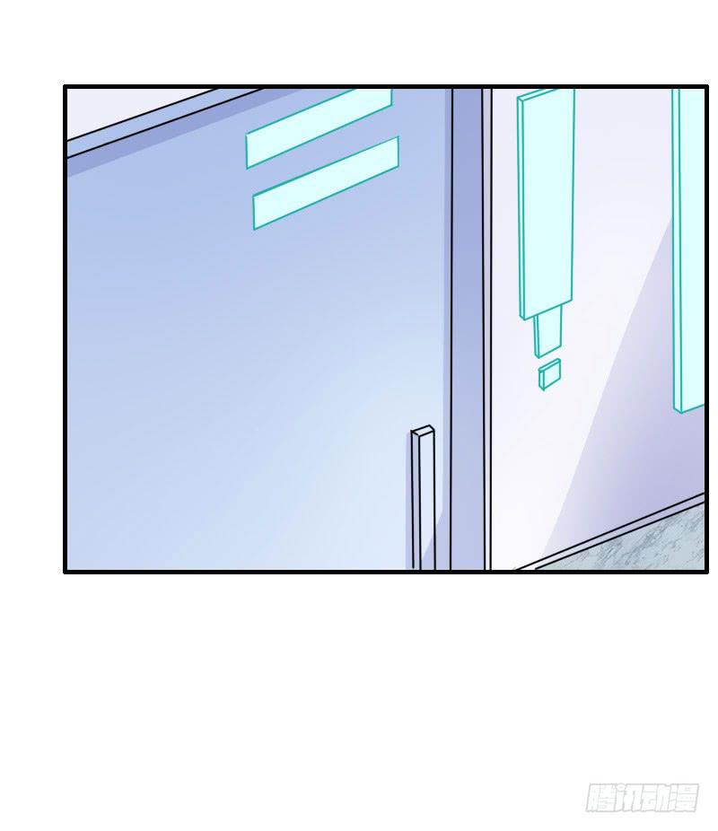 《编号1314》13话 第47页