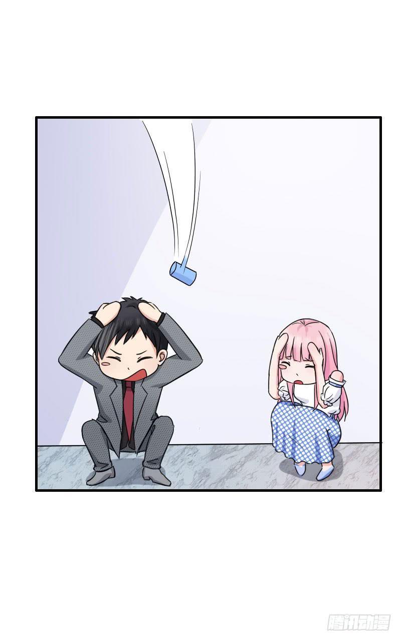 《编号1314》13话 第4页