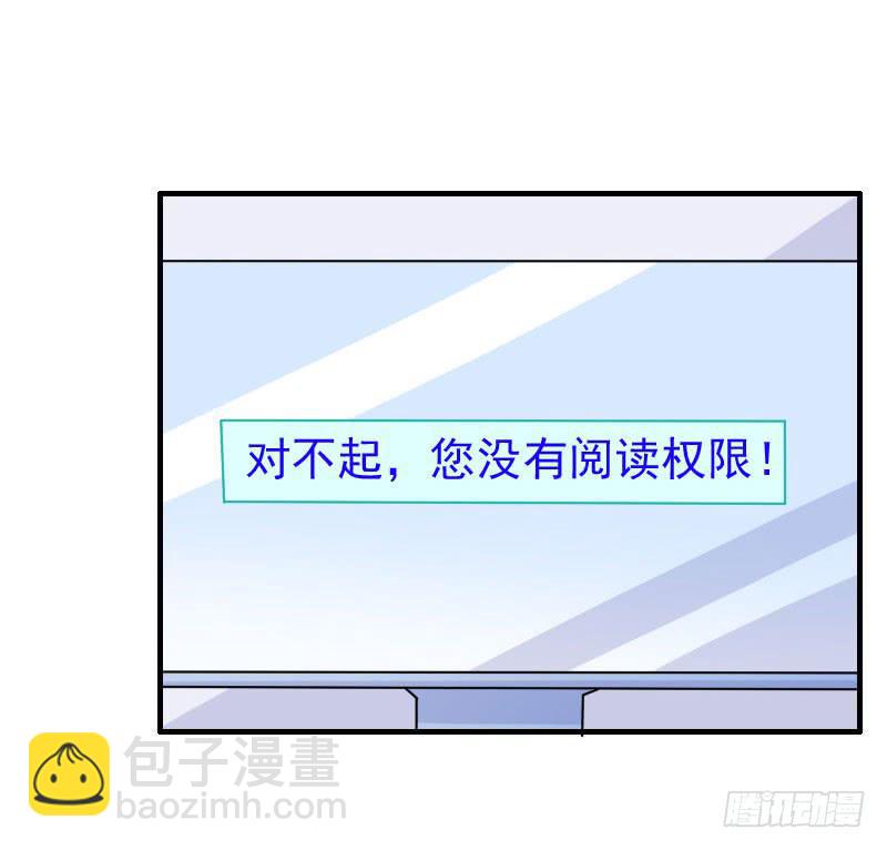 《编号1314》13话 第50页