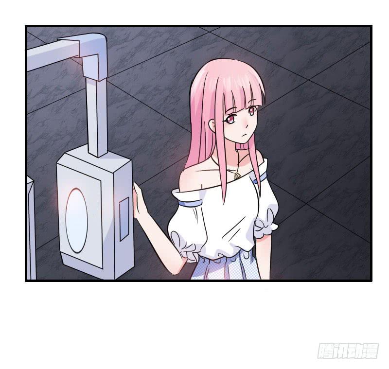 《编号1314》15话 第29页