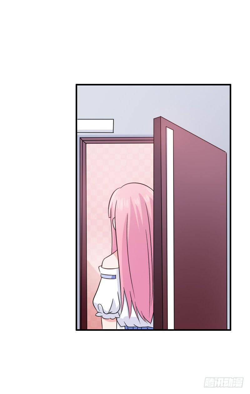 《编号1314》15话 第30页