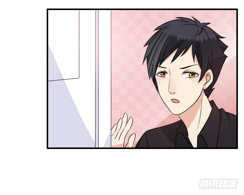 《编号1314》15话 第34页