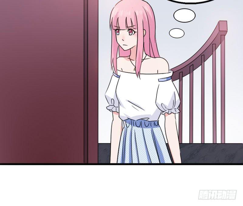 《编号1314》15话 第40页