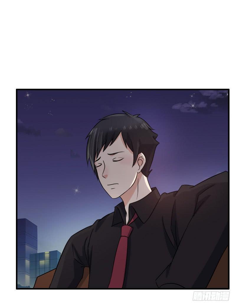 《编号1314》15话 第42页