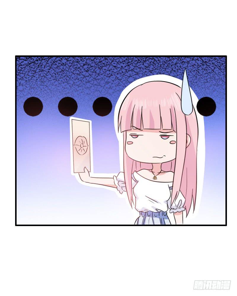 《编号1314》15话 第50页