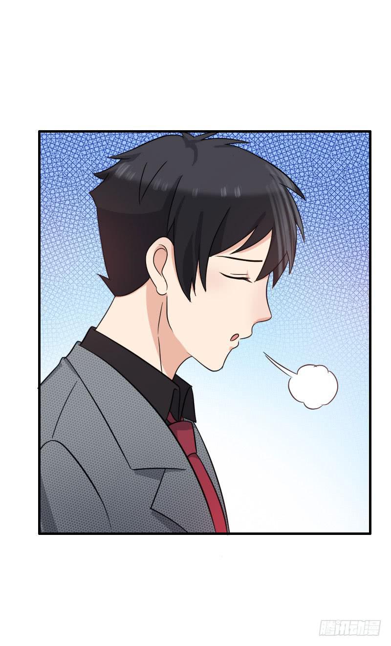 《编号1314》15话 第6页