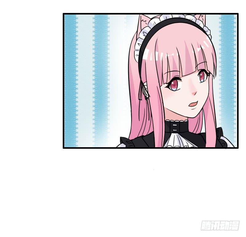《编号1314》19话 第13页