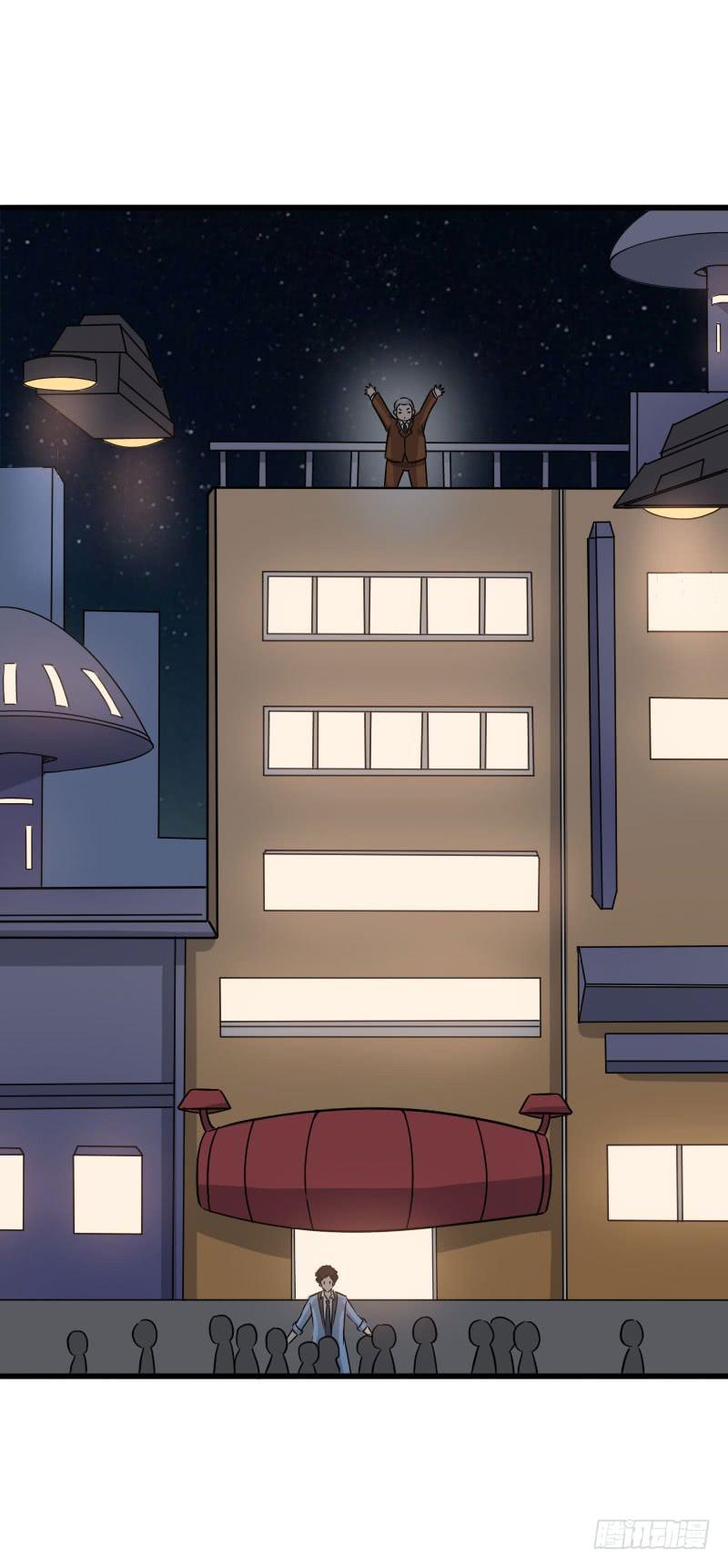 《编号1314》19话 第21页