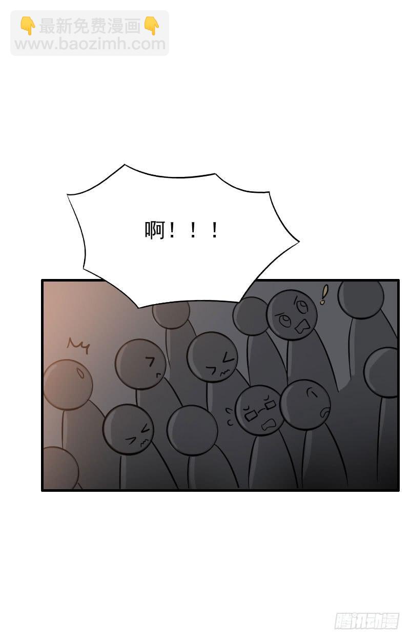 《编号1314》19话 第26页