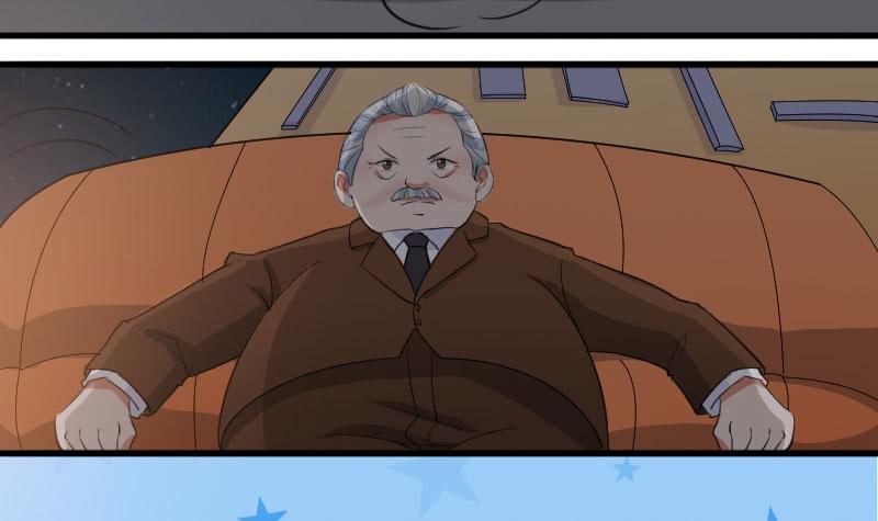 《编号1314》19话 第30页