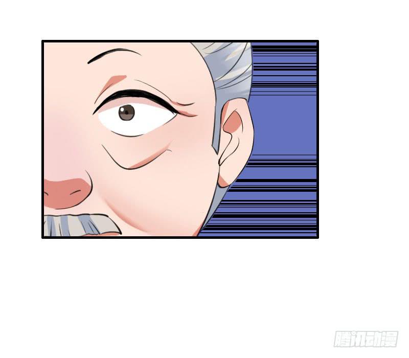 《编号1314》19话 第32页