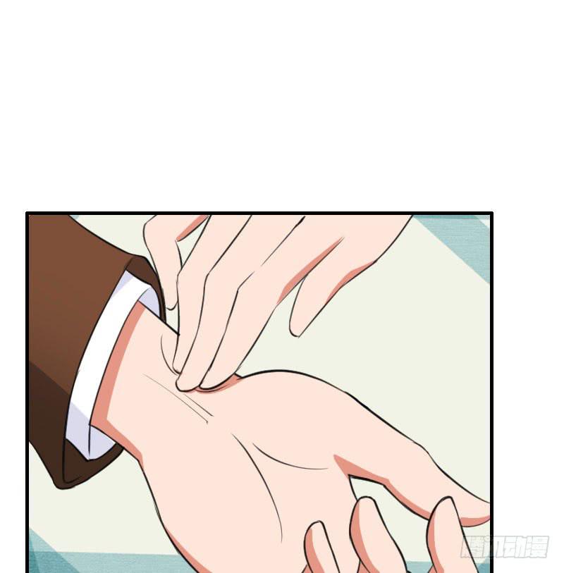 《编号1314》19话 第35页