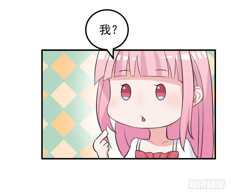 《编号1314》19话 第39页