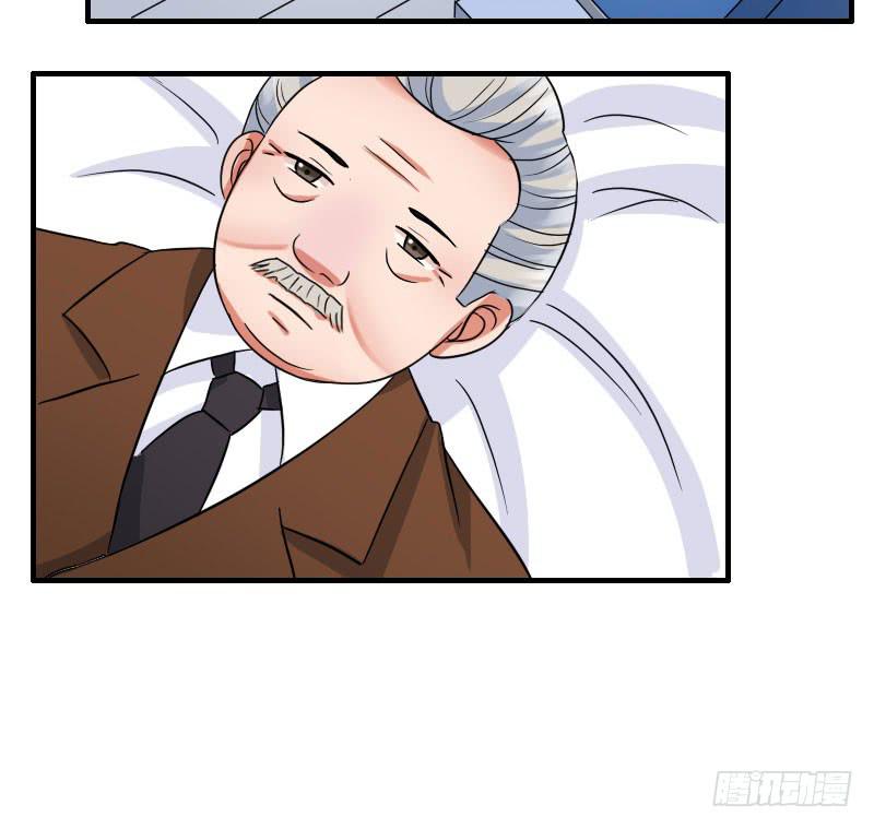 《编号1314》19话 第43页