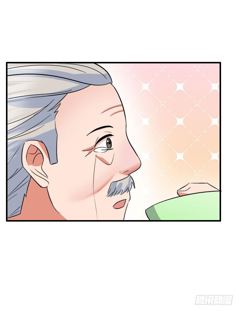 《编号1314》19话 第49页