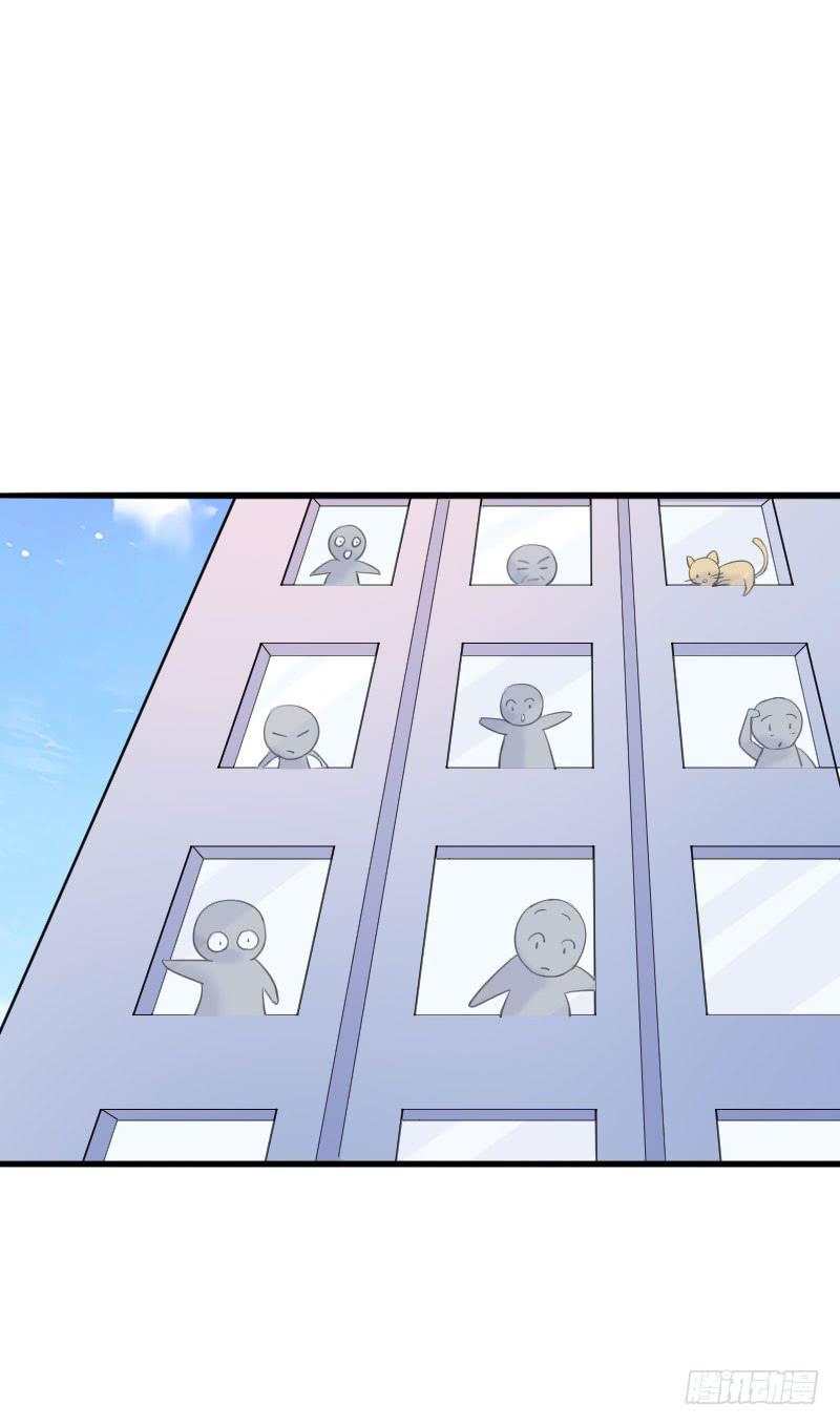《编号1314》17话 第18页