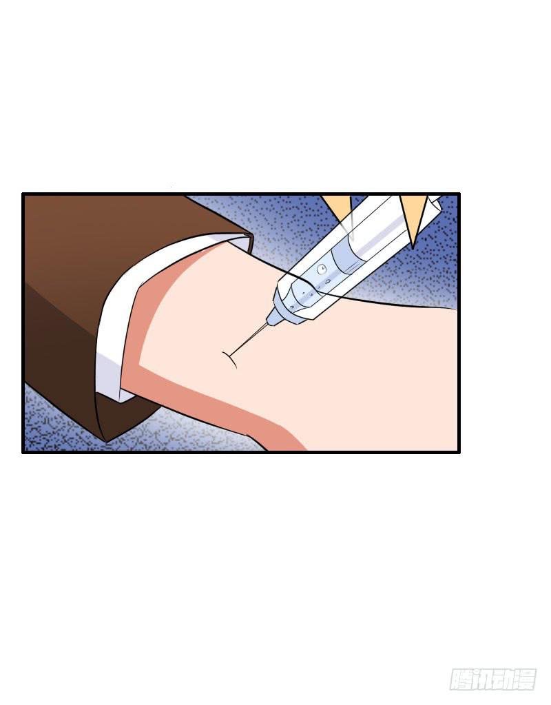 《编号1314》17话 第23页