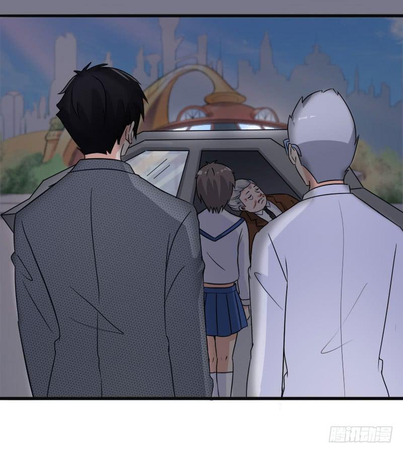 《编号1314》17话 第43页