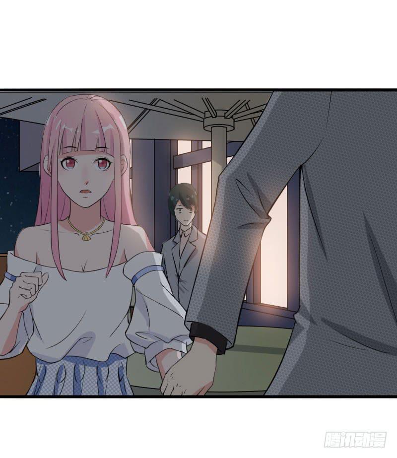 《编号1314》18话 第15页