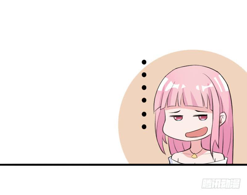 《编号1314》18话 第21页
