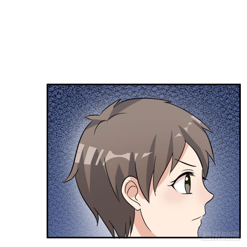 《编号1314》18话 第42页