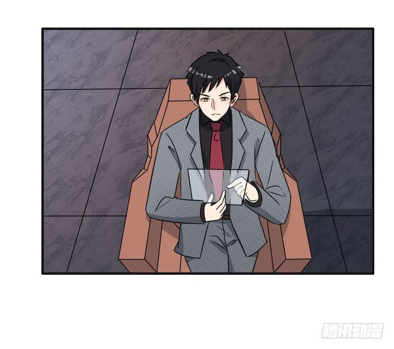 《编号1314》18话 第43页