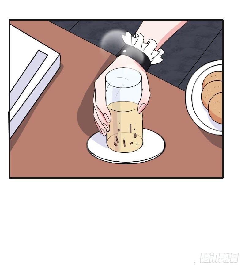 《编号1314》18话 第45页