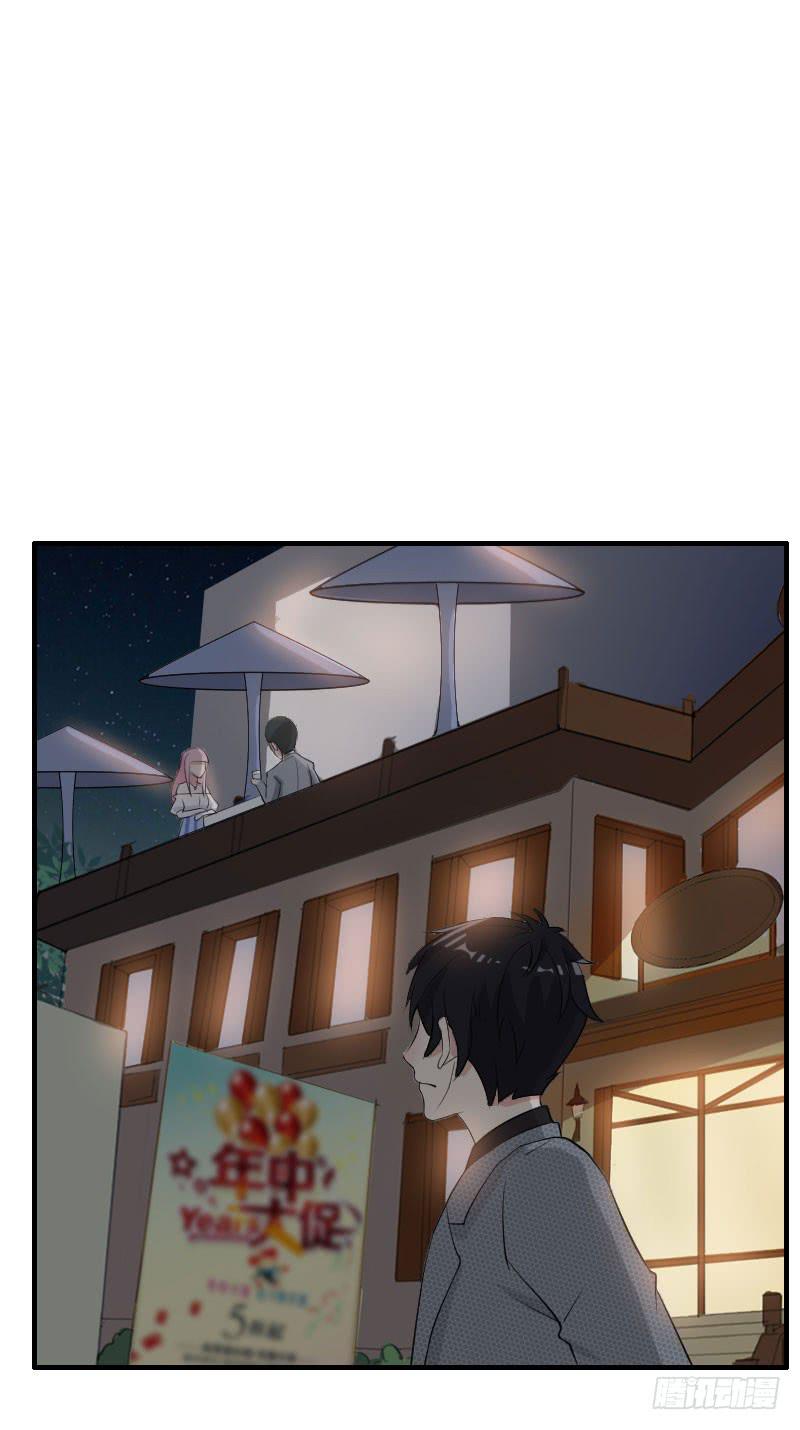 《编号1314》18话 第4页