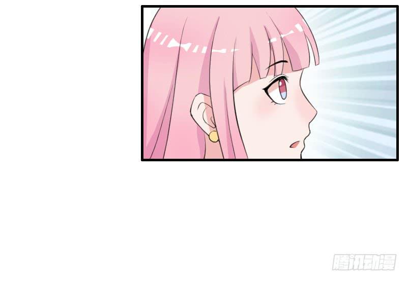 《编号1314》18话 第7页