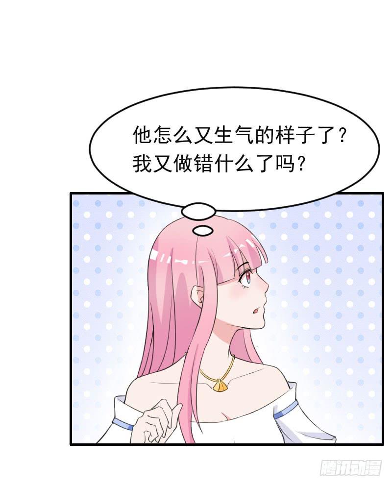 《编号1314》18话 第9页