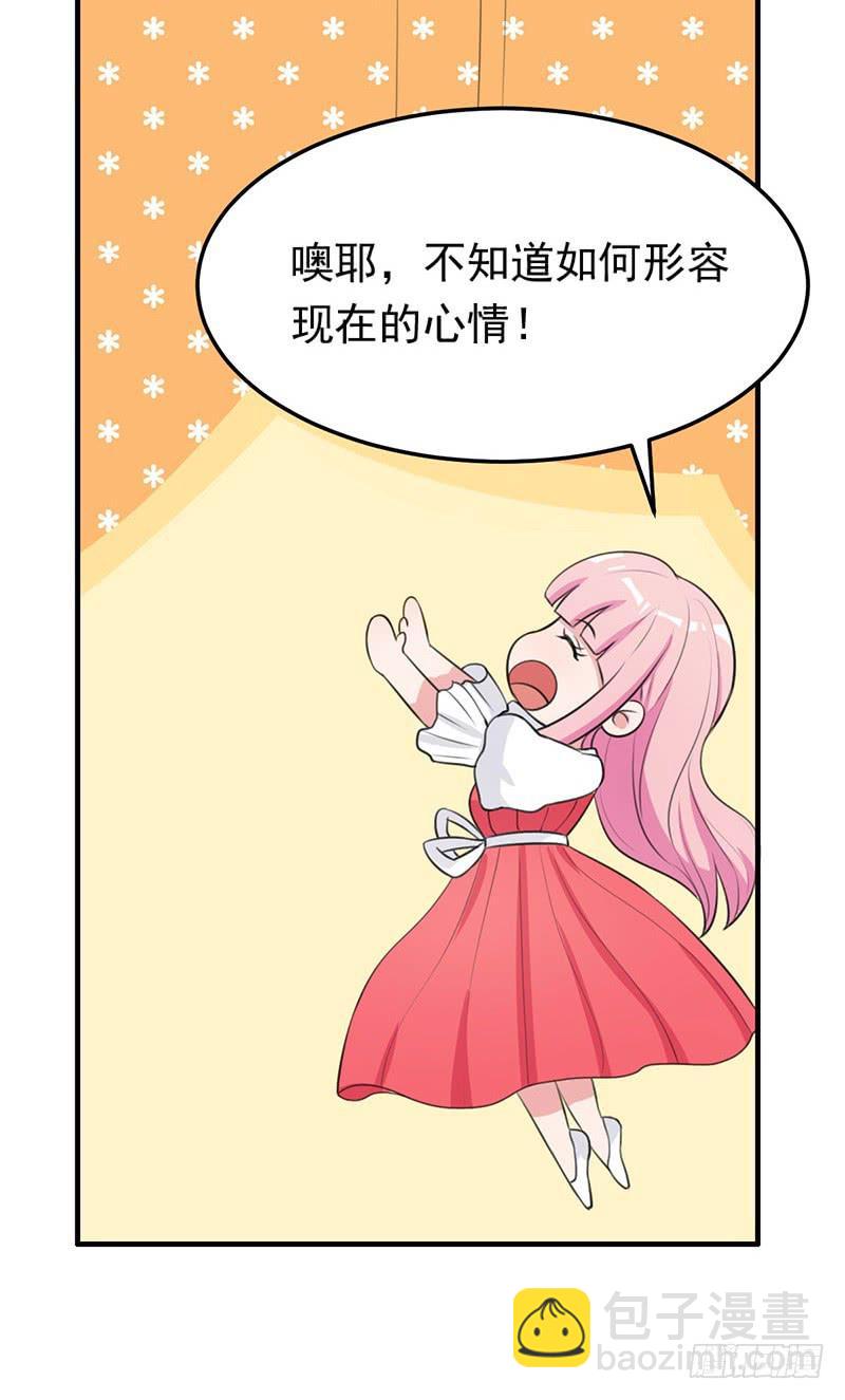 《编号1314》24话 第12页