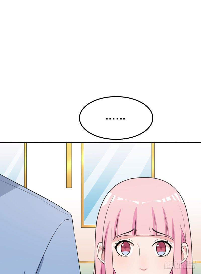 《编号1314》24话 第20页