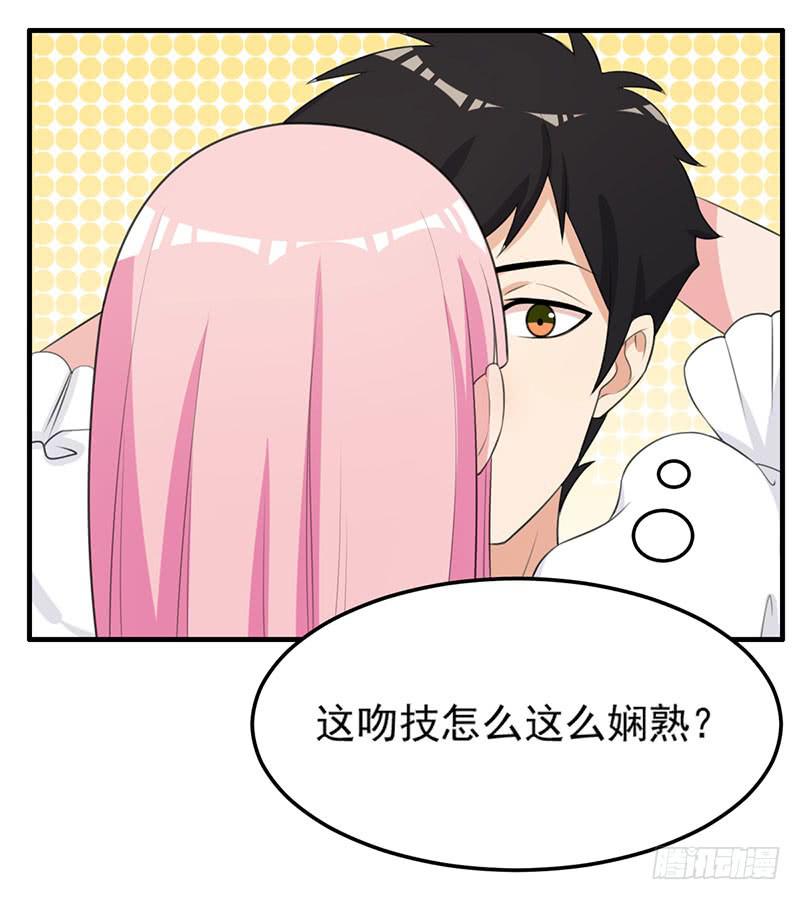 《编号1314》24话 第25页