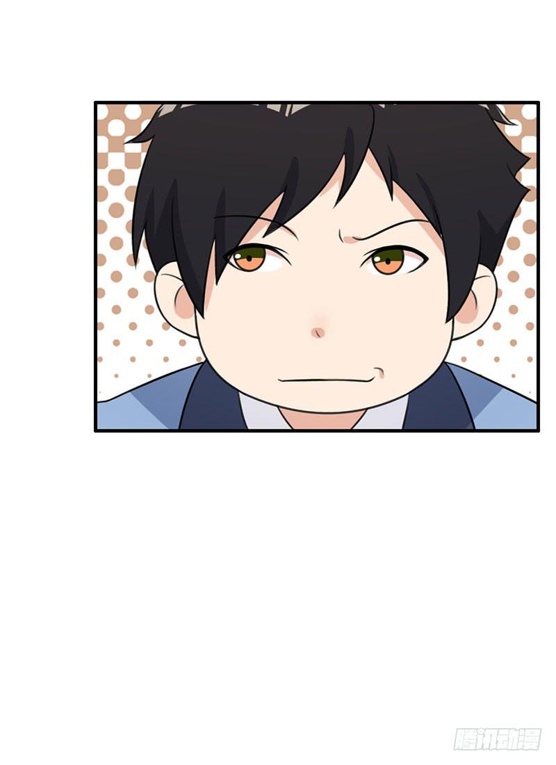 《编号1314》24话 第39页