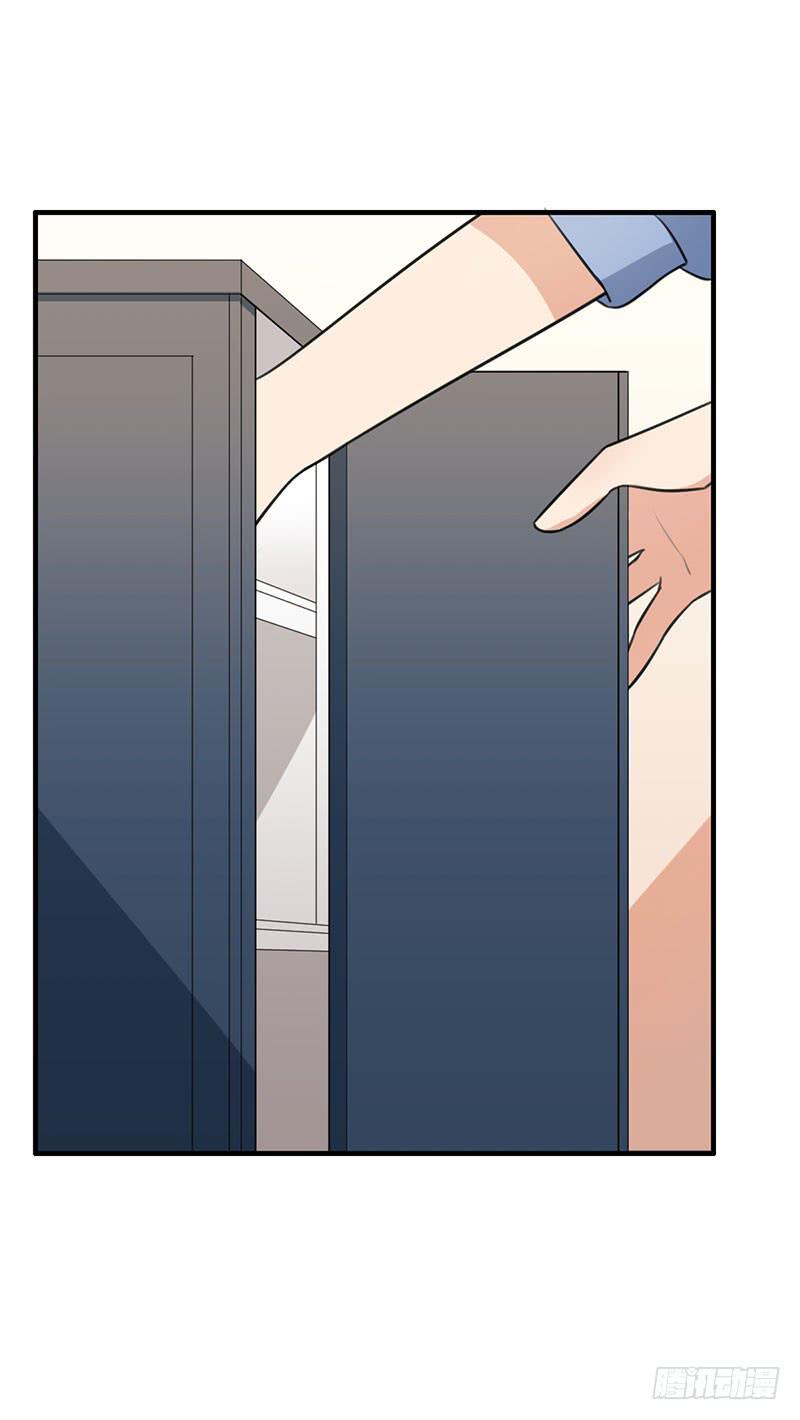 《编号1314》24话 第40页