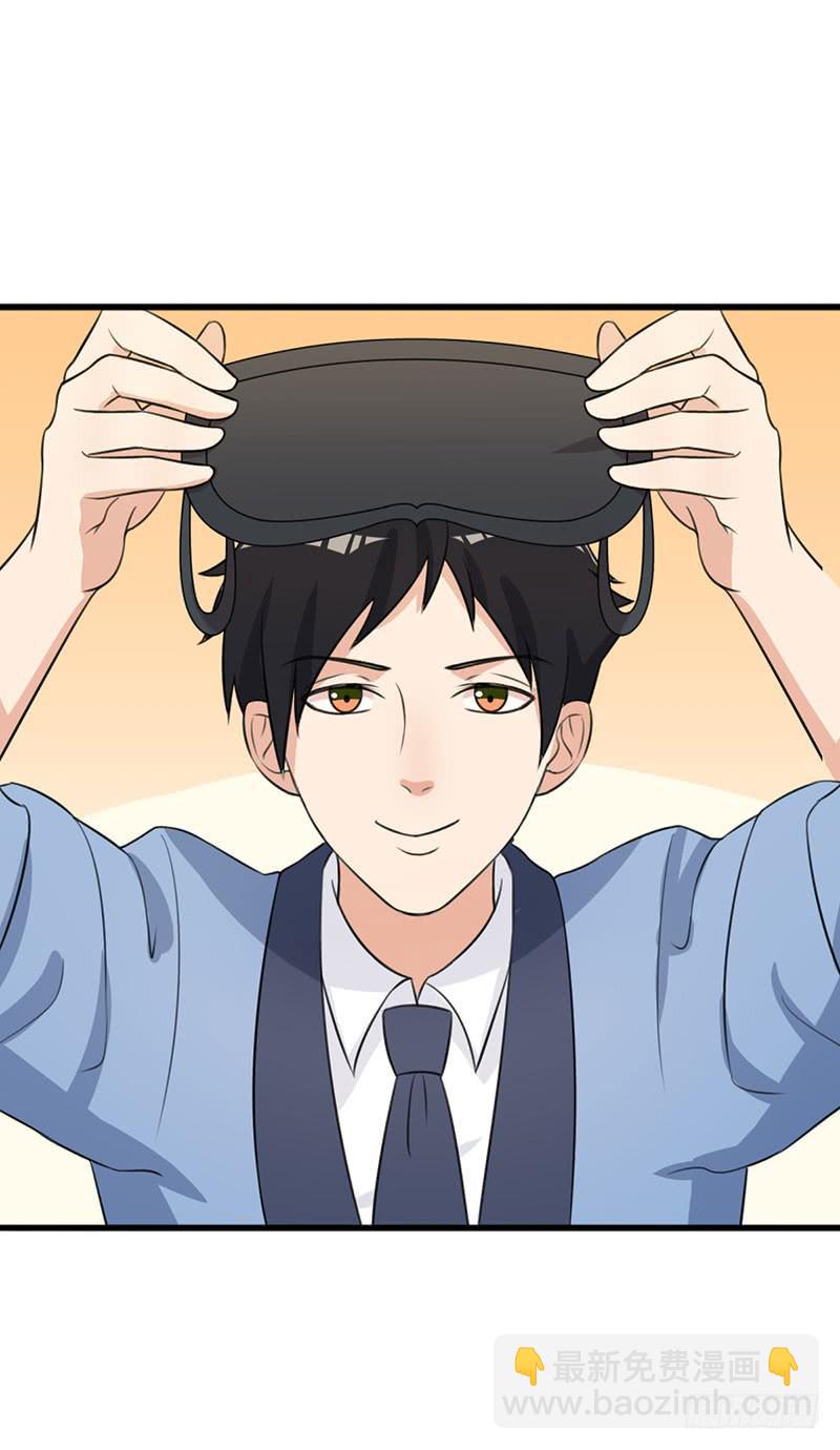 《编号1314》24话 第41页