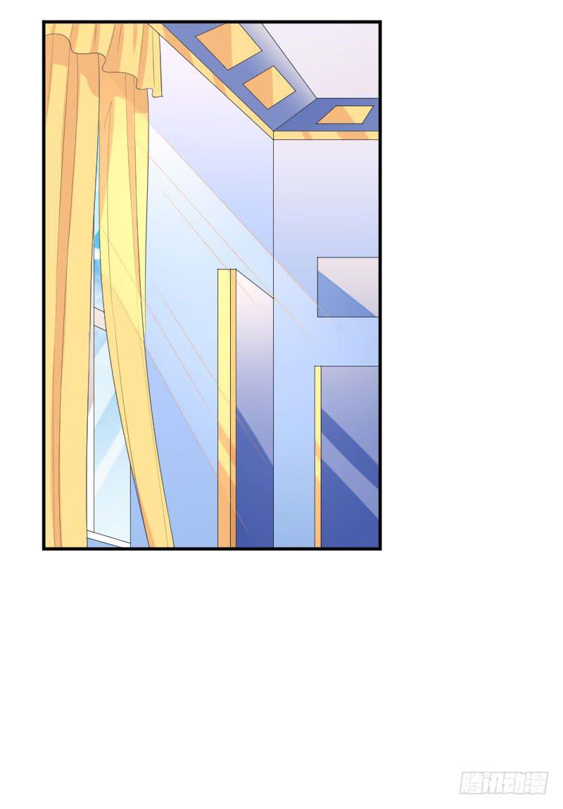 《编号1314》24话 第42页