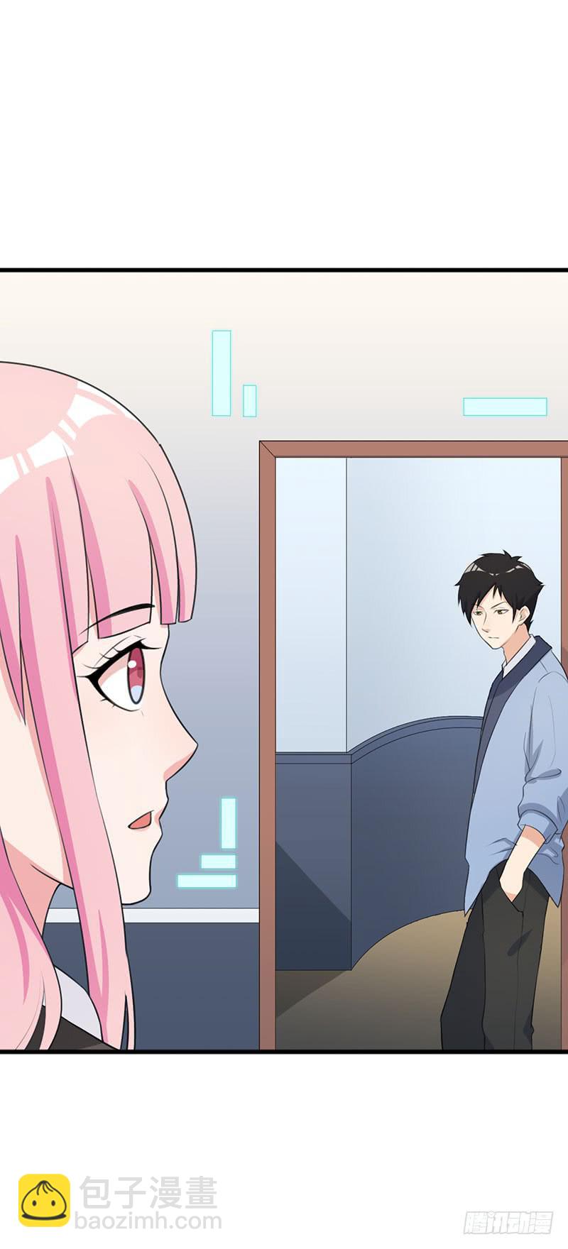 《编号1314》23话 第19页